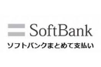 ソフトバンクまとめて支払い
