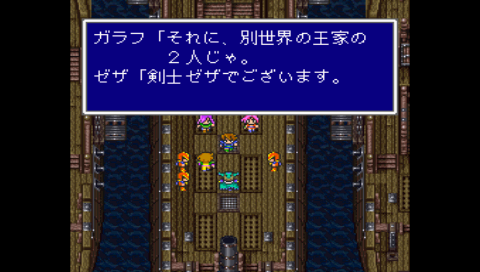 FFについて語ろう
