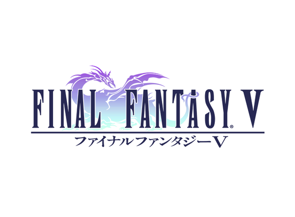 FF５のお話