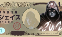 なりたかった職業