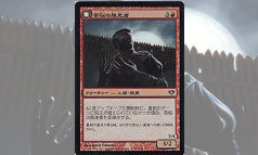 苦悩の脱走者-エラーカード-