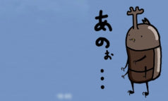 今月のKその２１