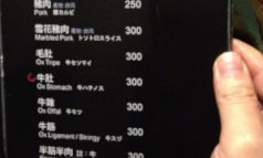 台湾旅行記その２。