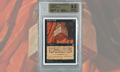 《伝国の玉璽/Imperial Seal》BGS9.5