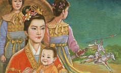 孫夫人