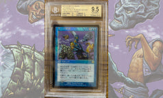 誤った《誤った指図/Misdirection》 日本語版Foil BGS9.5