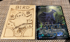 シマエナガトークン＋《ホーントウッドの大主》 サイン入り
