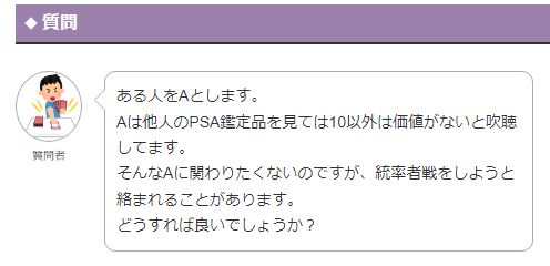 店主のひとりごと。その４コレクターとして