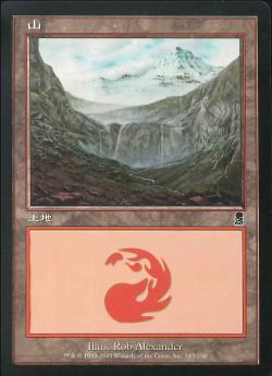 (日)【Foil】山 / Mountain【ODY】 No.345