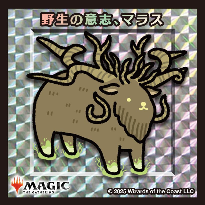 ちびキャラシール 老いざる苦行者、アローロ(シルバー)