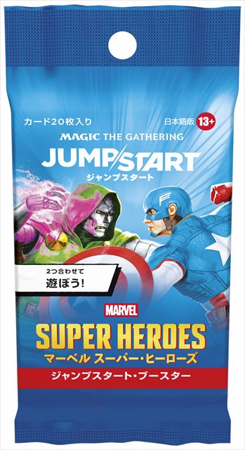 (日)『マジック：ザ・ギャザリング | マーベル スーパー・ヒーローズ』 ジャンプスタート・ブースターパック / Magic: The Gathering | Marvel Super Heroes Jumpstart Booster Pack【BOX】 ※5個以上購入の場合、発送方法は「ゆうパック」を選択してください。