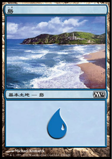 (日)島 / Island【M12】 No.236