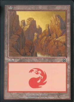 (日)【Foil】山 / Mountain【MMQ】 No.344
