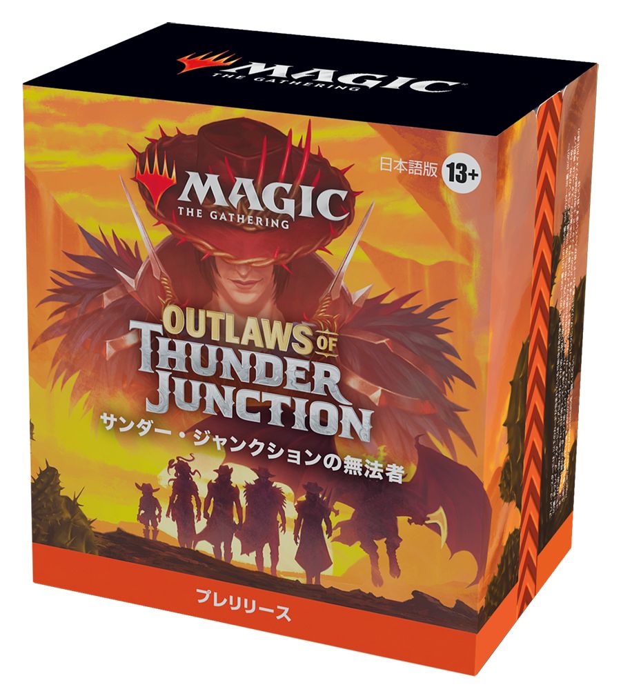 (日)サンダー・ジャンクションの無法者 プレリリース・パック / Outlaws of Thunder Junction Prerelease Pack【BOX】 ※発送方法は「ゆうパック」を選択してください。