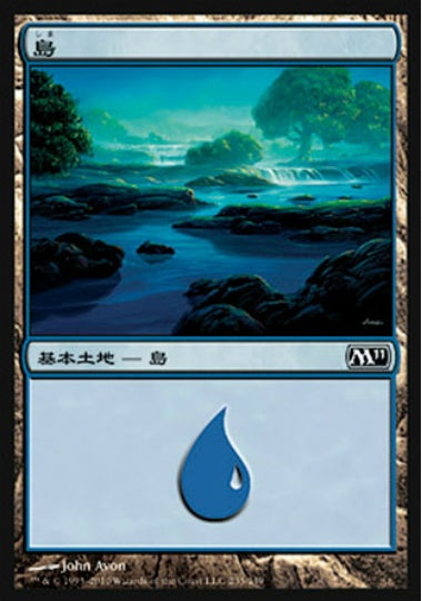 (日)島 / Island【M11】 No.235
