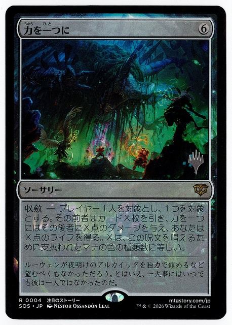 新着商品 商品一覧 | MtG通販サイト【Cardshop Serra】