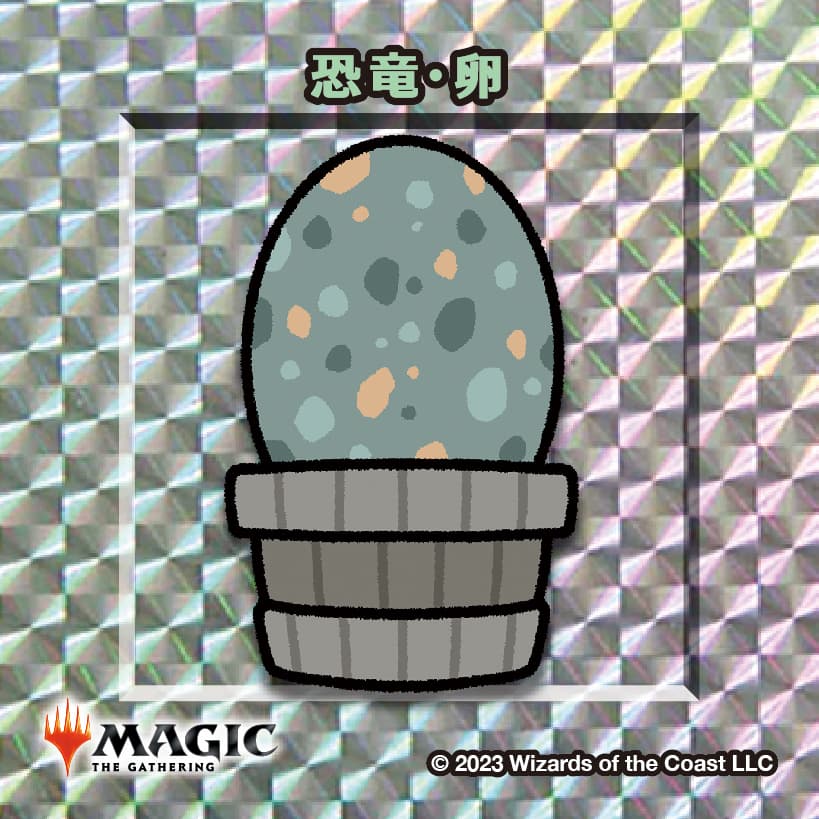 ちびキャラシール 恐竜・卵(シルバー)