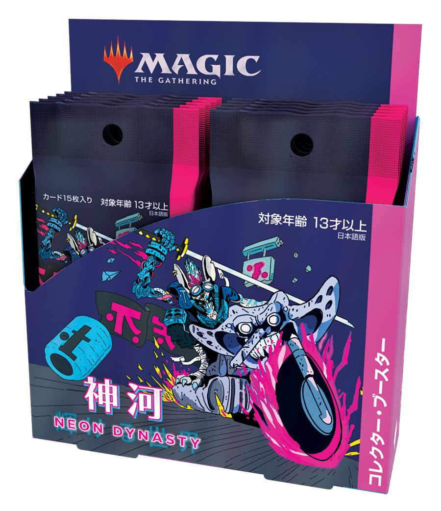 (日)神河：輝ける世界 コレクター・ブースターボックス / Kamigawa: Neon Dynasty Collector Booster Box【BOX】 ※発送方法は「ゆうパック」を選択してください。