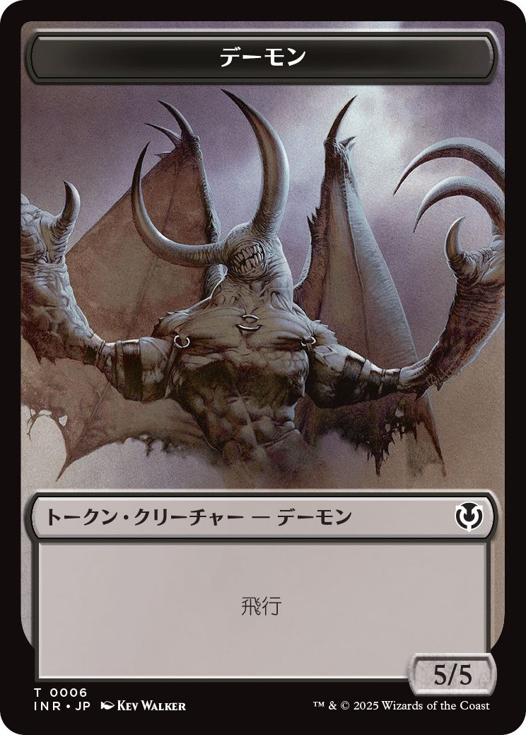 (日)デーモントークン / Demon Token【INR-TOKEN】 No.006