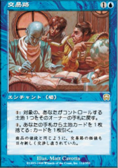 (日)【Foil】交易路 / Trade Routes【MMQ】 No.112