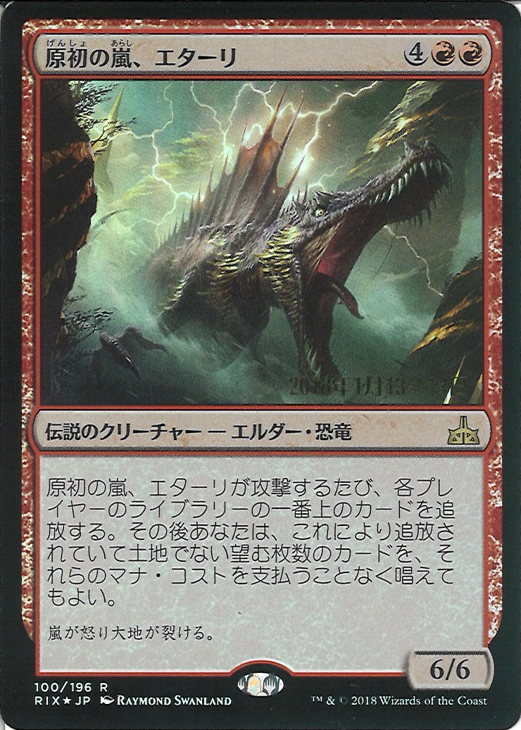 (日)【Foil】原初の嵐、エターリ / Etali, Primal Storm【RIX】プレリリースプロモ No.100