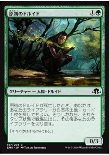 (日)原初のドルイド / Primal Druid【EMN】 No.167