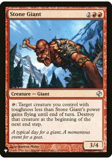 (英)石巨人 / Stone Giant【LST】 No.482