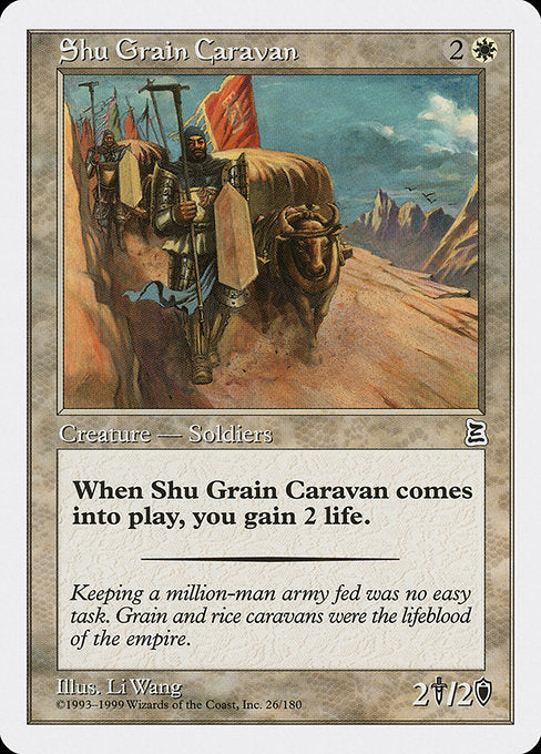 (英)蜀の輜重隊 / Shu Grain Caravan【PTK】 No.026