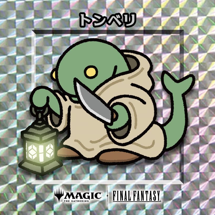 ちびキャラシール トンベリ(シルバー)