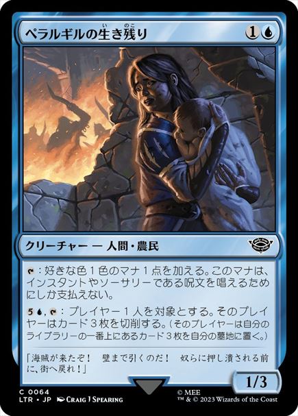 (日)【Foil】ペラルギルの生き残り / Pelargir Survivor【LTR】 No.064