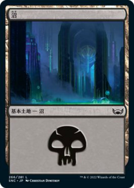 (日)【Foil】沼 / Swamp【SNC】 No.266