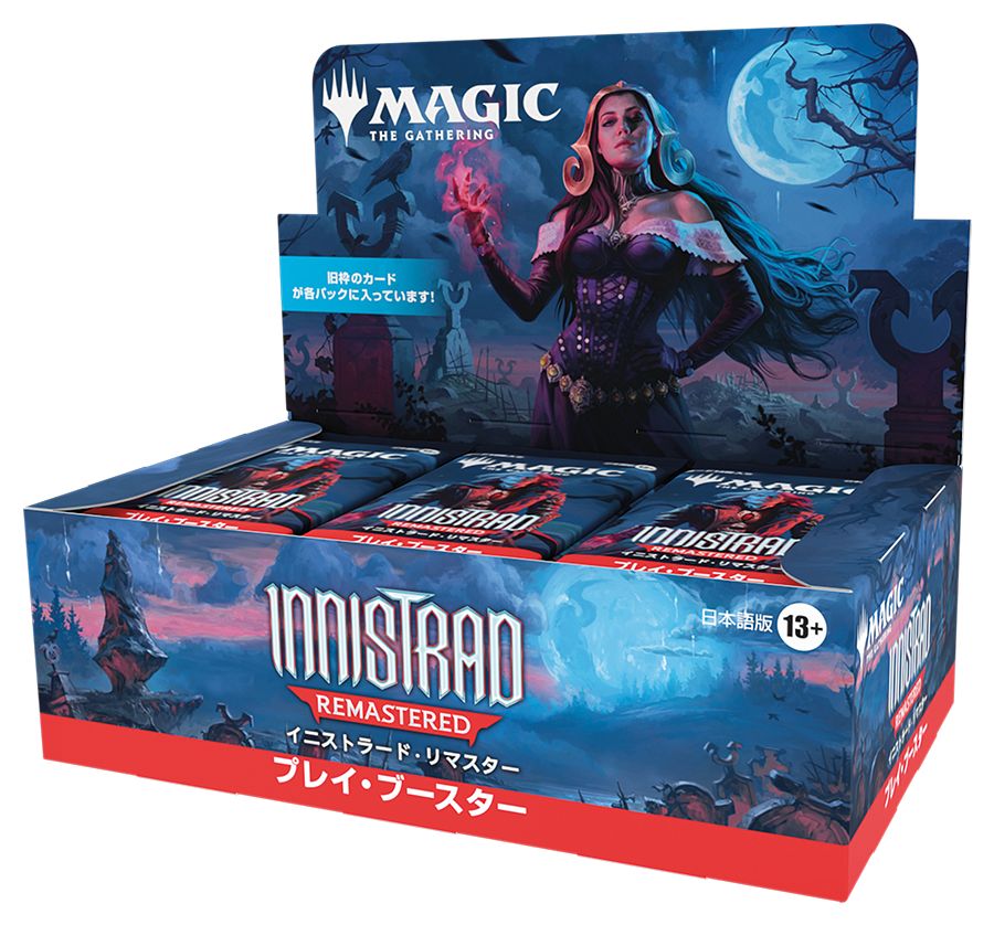 (日)イニストラード・リマスター プレイ・ブースターボックス / Innistrad Remastered Play Booster Box【BOX】 ※発送方法は「ゆうパック」を選択してください。