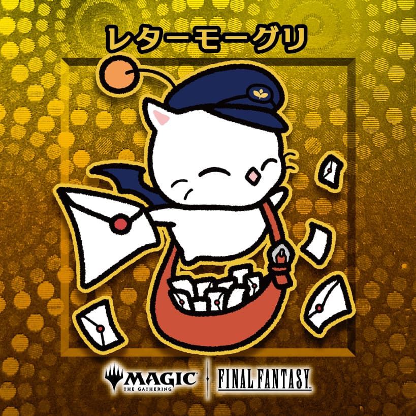 ちびキャラシール レターモーグリ(ゴールド) プレリリース版