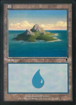 (日)【Foil】島 / Island【ODY】 No.337