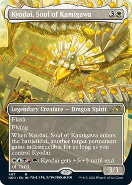 (英)【Foil】神河の魂、香醍 / Kyodai, Soul of Kamigawa ★ボーダーレス★ 【NEO】 No.407
