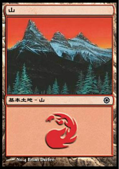 (日)山 / Mountain【POR】 D No.211
