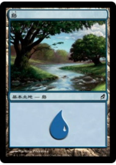 (日)島 / Island【LRW】 No.288