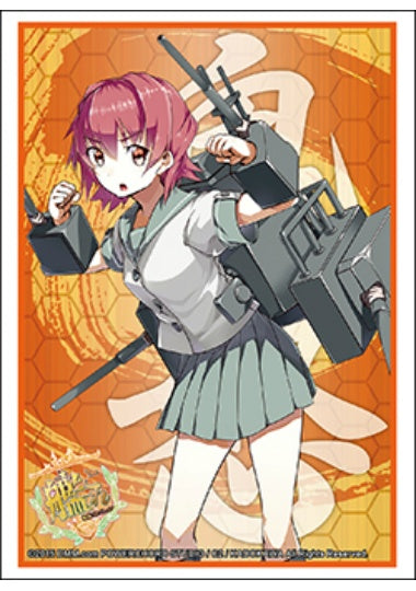 【サプライ】 ブシロードスリーブコレクションHG (ハイグレード) Vol.875 艦隊これくしょん -艦これ- 『鬼怒』