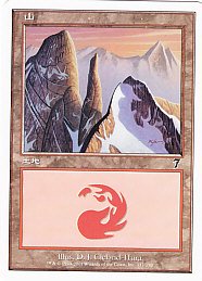 (日)【Foil】山 / Mountain【7ED】 No.337