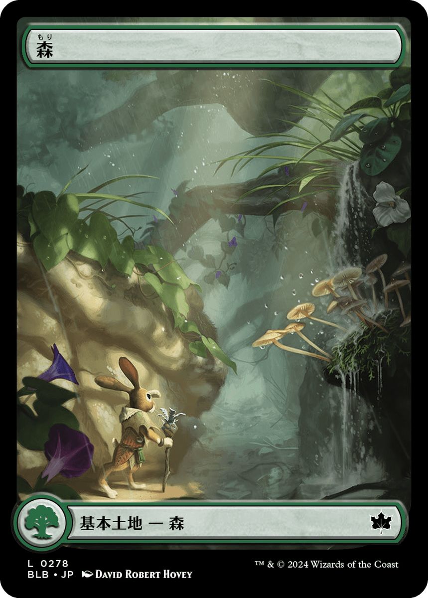 (日)【Foil】森 / Forest【BLB】フルアート版 (春) No.278