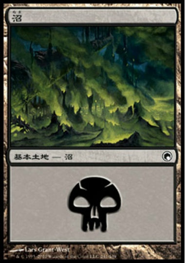 (日)【Foil】沼 / Swamp【SOM】 No.241