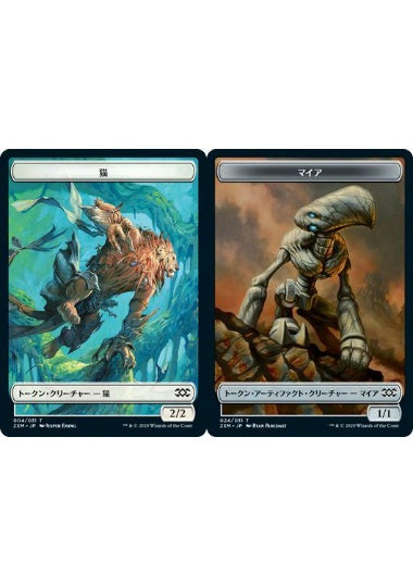 (日)【Foil】猫トークン / Cat TokenNo.004 - マイアトークン / Myr Token【2XM-TOKEN】 No.024