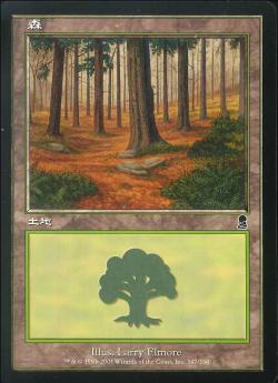 (日)【Foil】森 / Forest【ODY】 No.347