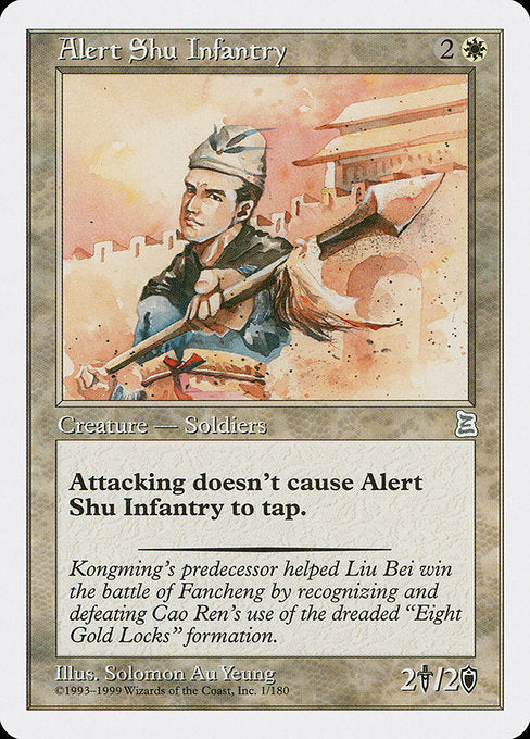 (英)油断なき蜀の歩兵部隊 / Alert Shu Infantry【PTK】 No.001