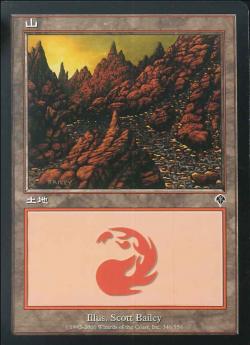 (日)【Foil】山 / Mountain【INV】 No.346