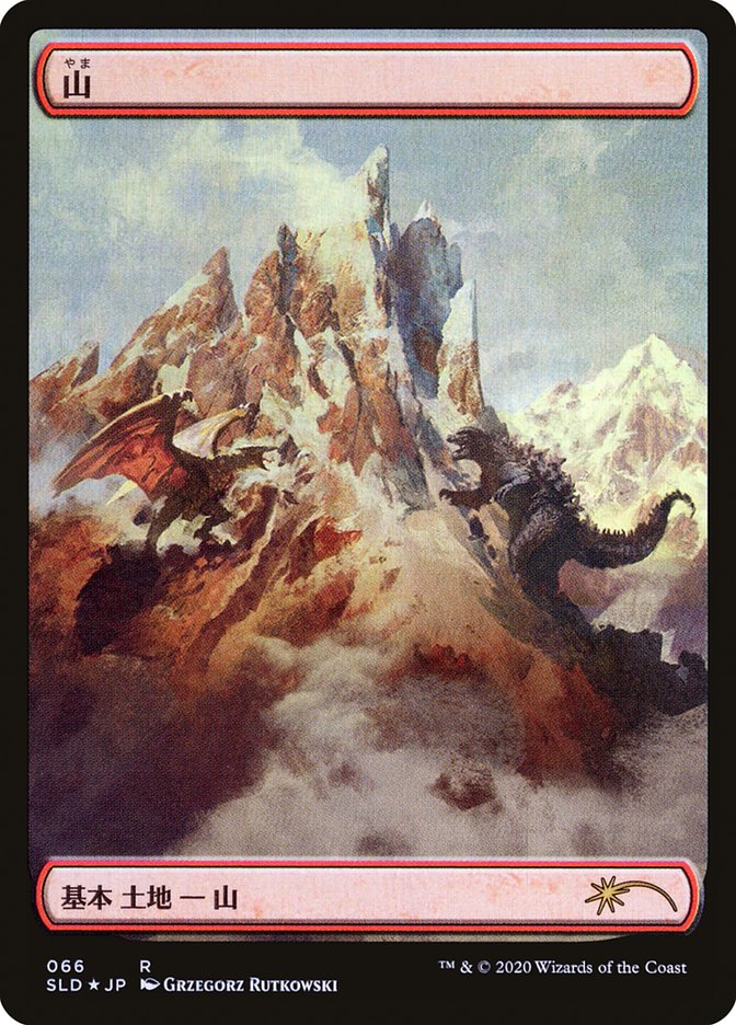 (日)【Foil】山 / Mountain【SLD】The Godzilla Lands No.066