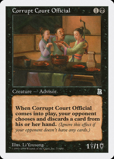 (英)堕落した廷臣 / Corrupt Court Official【PTK】 No.071