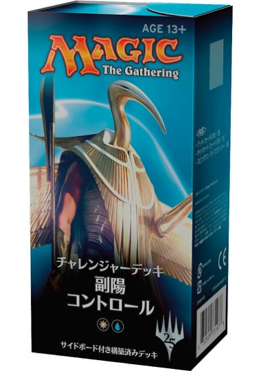 チャレンジャーデッキ　まとめ売り　英語版 チャレンジャーデッキ2018 商品一覧 | MtG通販サイト【Cardshop Serra】
