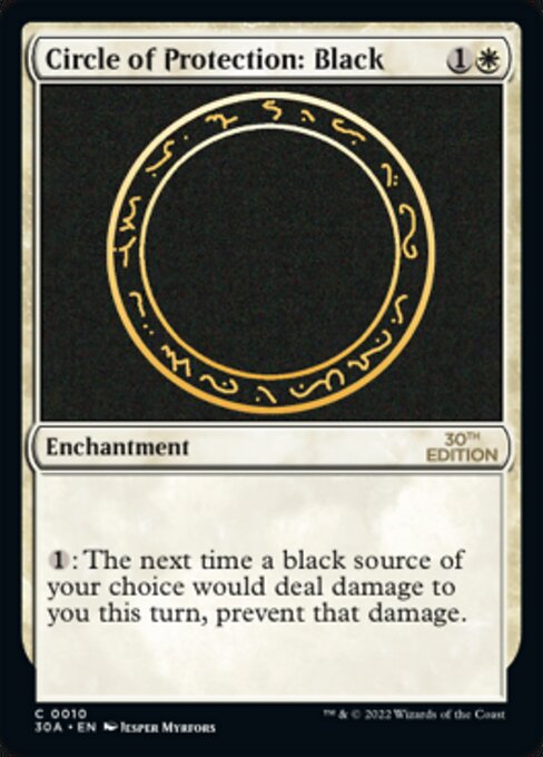 (英)黒の防御円 / Circle of Protection: Black【30A】 No.010 ※トーナメントで使用することはできません。