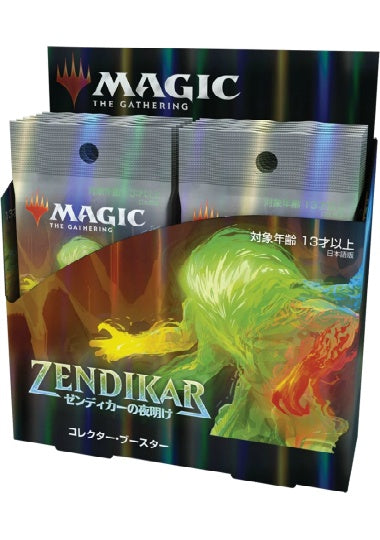 (日)ゼンディカーの夜明け コレクター・ブースターボックス / Zendikar Rising Collector Booster Box【BOX】 ※発送方法は「ゆうパック」を選択してください。